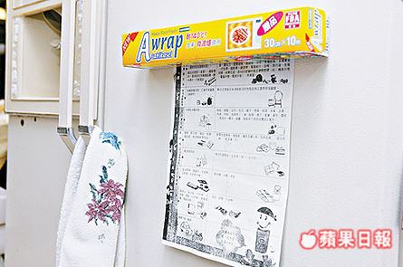 07 收納推薦